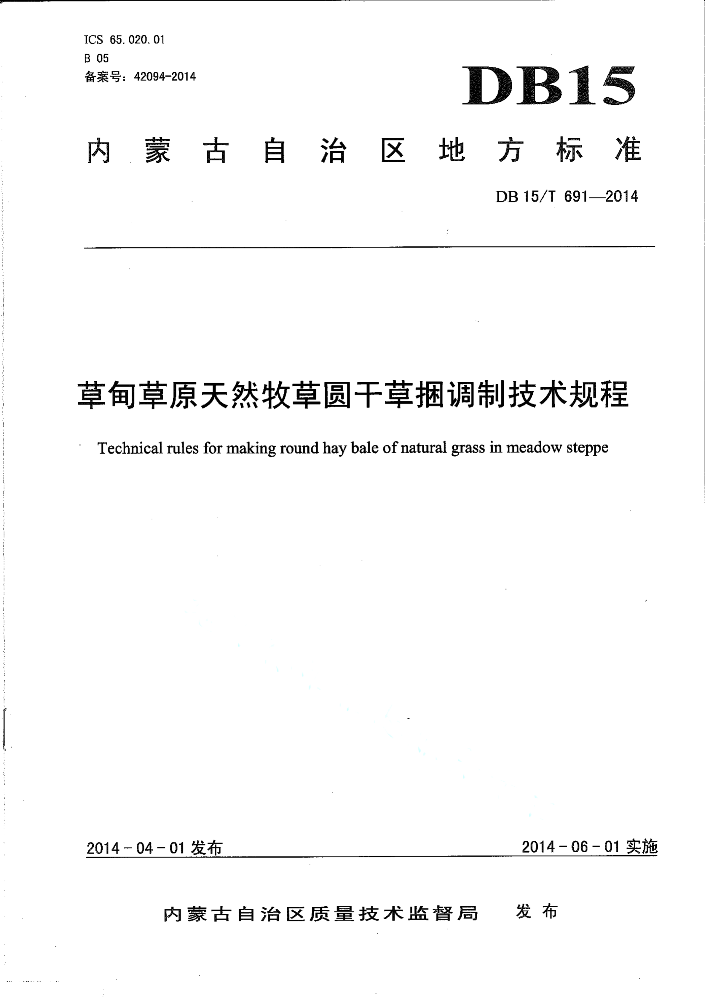 资源详情图